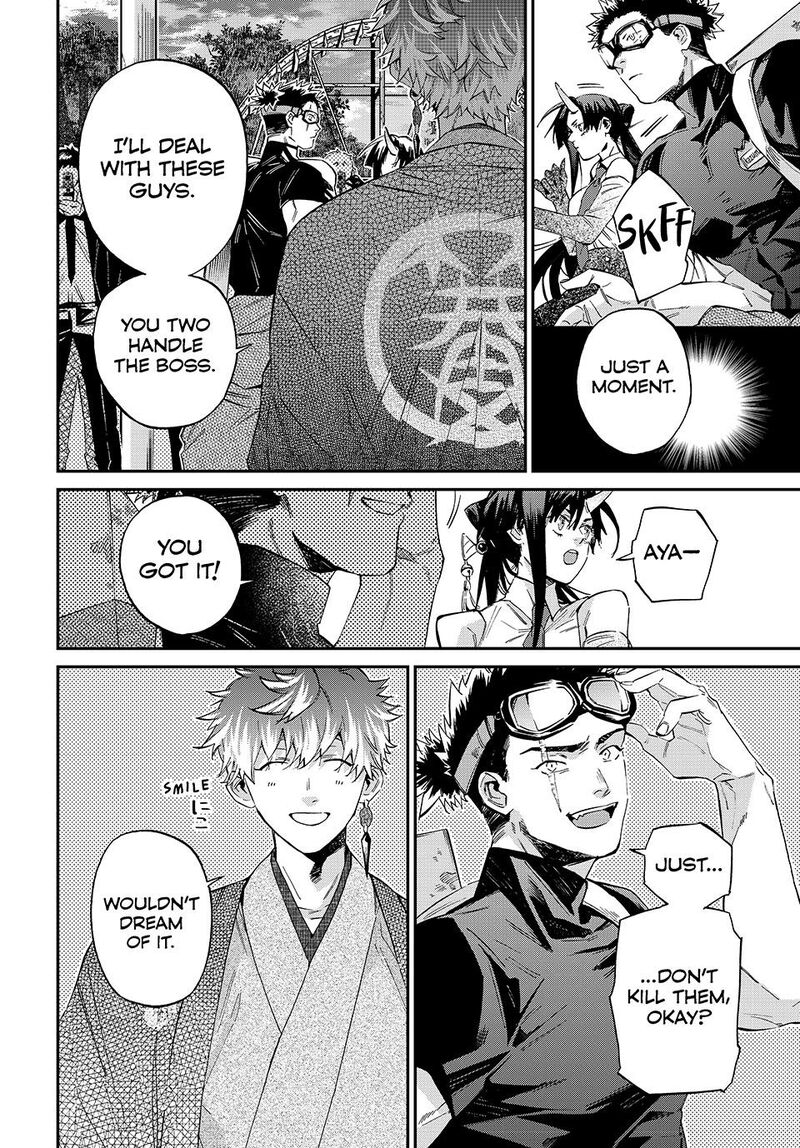 Kagari Ke No 8 Kyoudai Chapter 21 Page 4