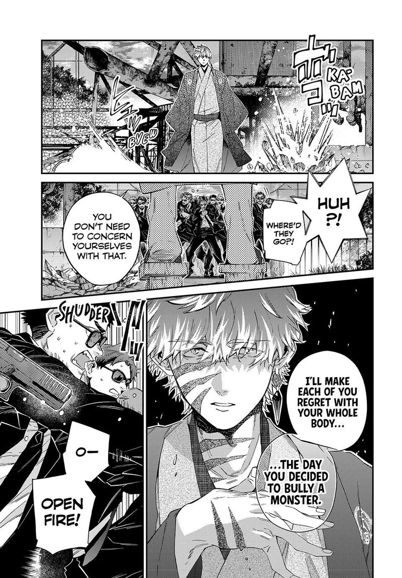 Kagari Ke No 8 Kyoudai Chapter 21 Page 5