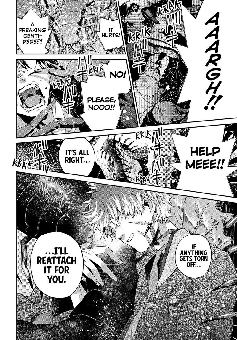 Kagari Ke No 8 Kyoudai Chapter 21 Page 7