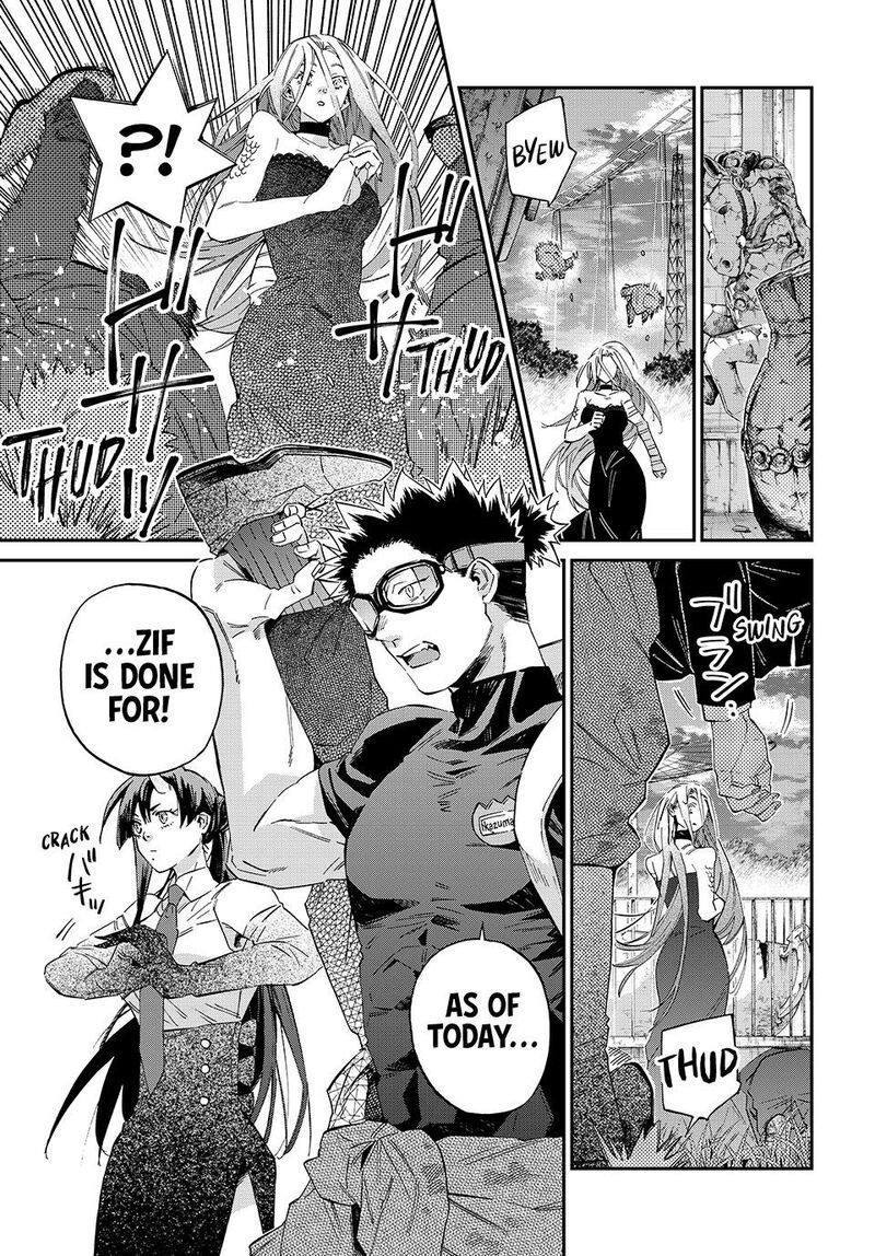 Kagari Ke No 8 Kyoudai Chapter 21 Page 8