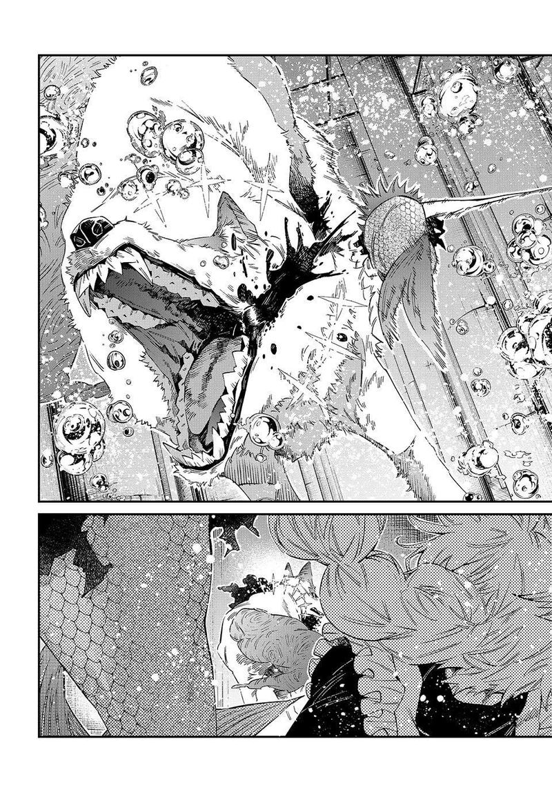 Kagari Ke No 8 Kyoudai Chapter 22 Page 10