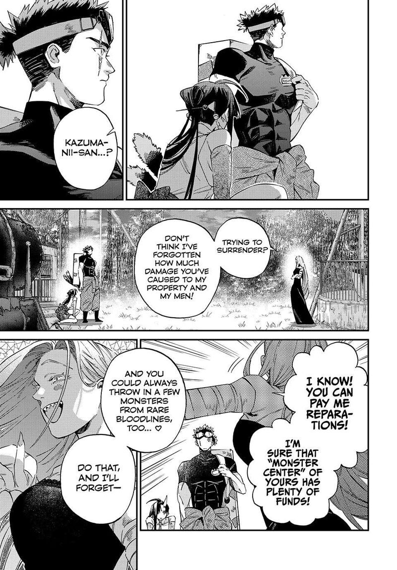 Kagari Ke No 8 Kyoudai Chapter 22 Page 13