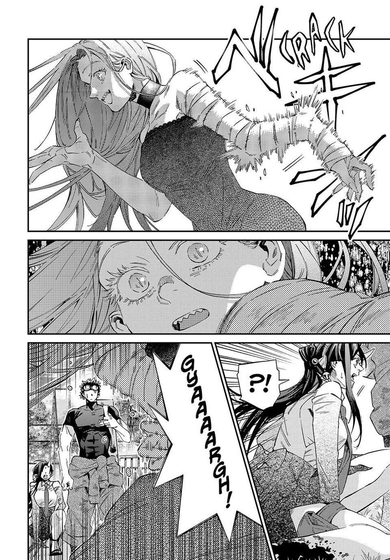 Kagari Ke No 8 Kyoudai Chapter 22 Page 14