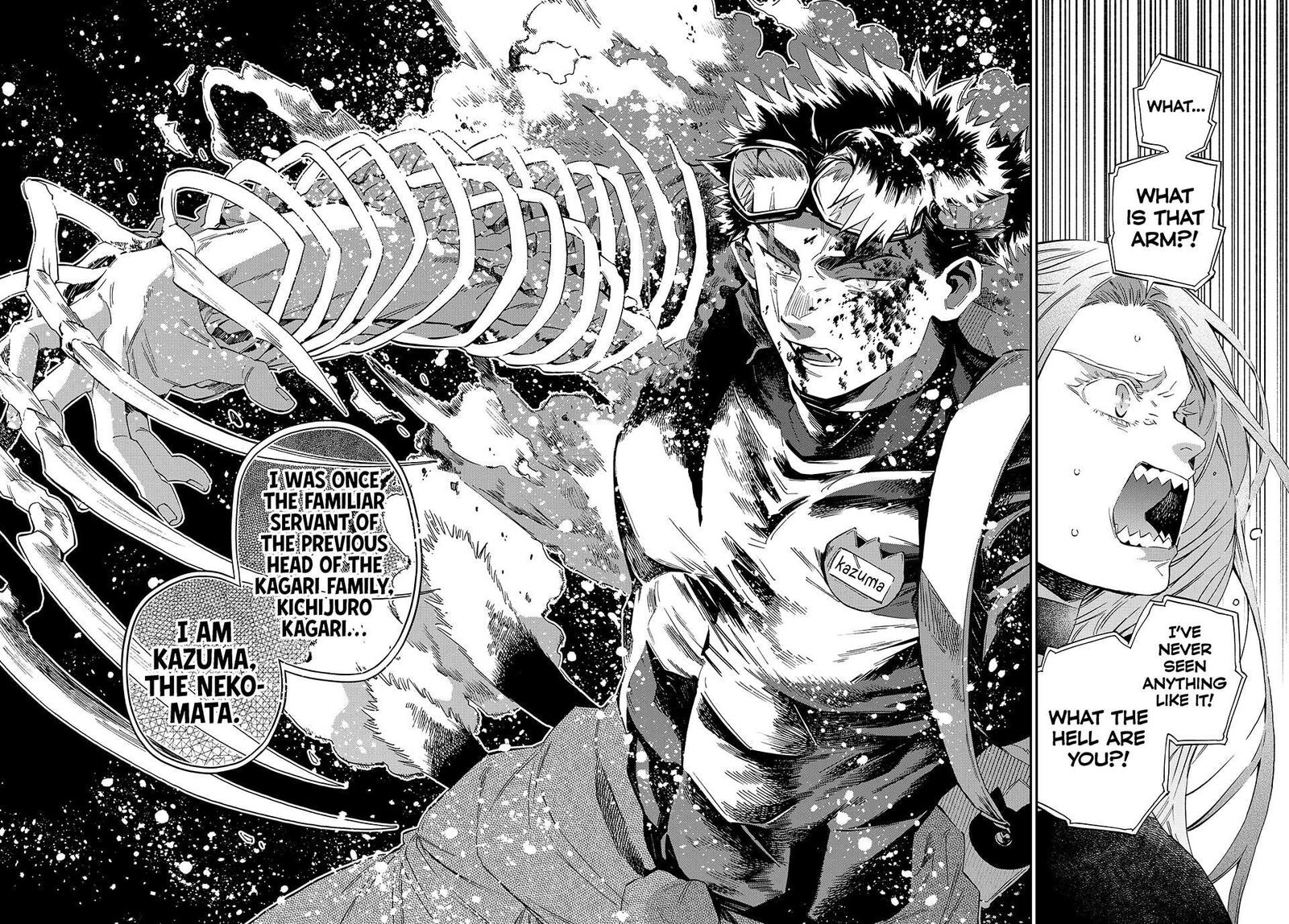 Kagari Ke No 8 Kyoudai Chapter 22 Page 18