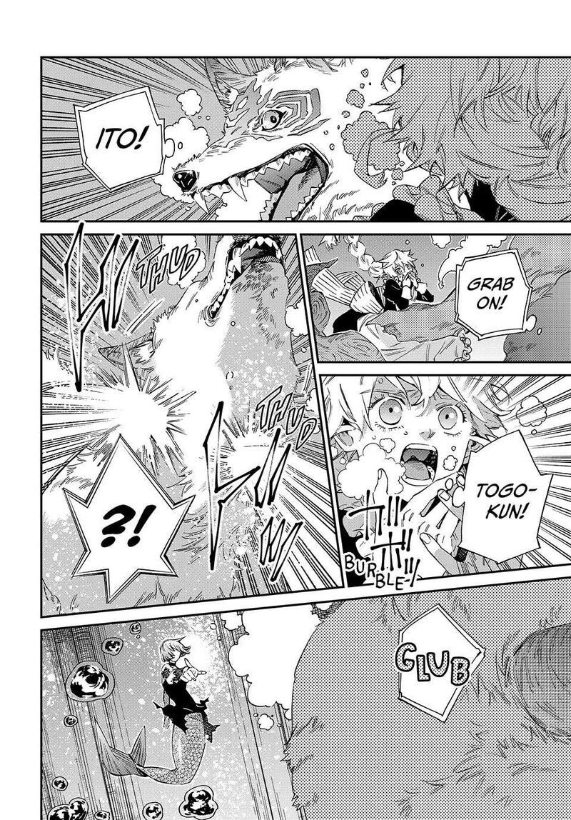 Kagari Ke No 8 Kyoudai Chapter 22 Page 4