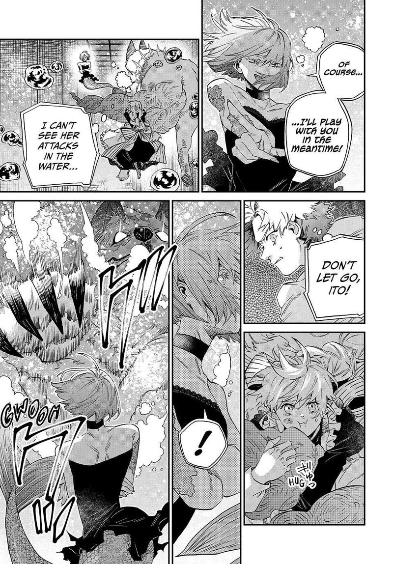 Kagari Ke No 8 Kyoudai Chapter 22 Page 5