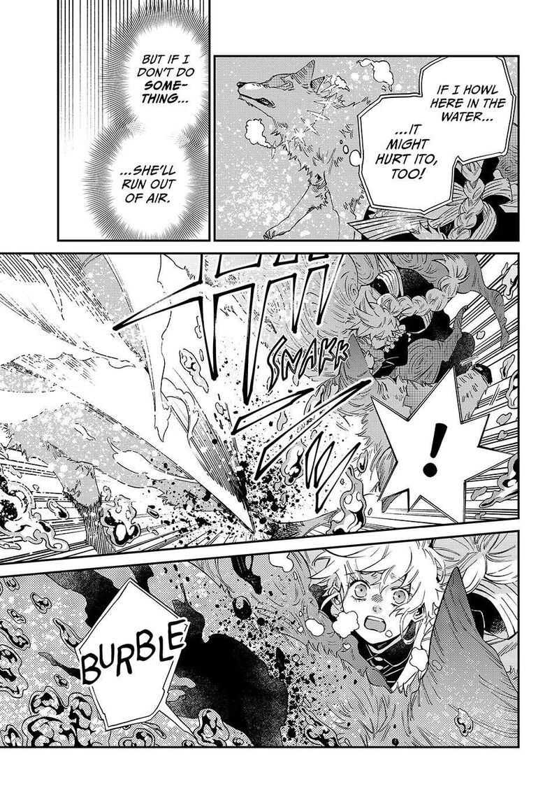 Kagari Ke No 8 Kyoudai Chapter 22 Page 7