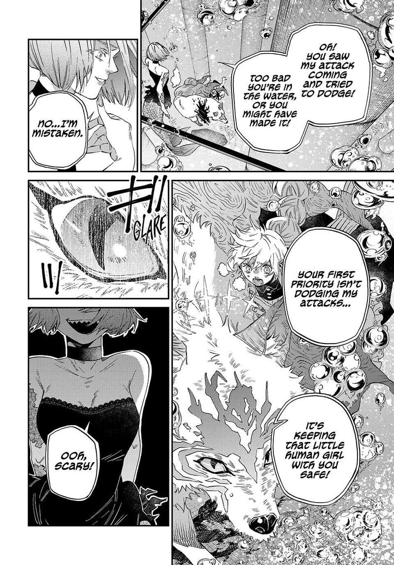 Kagari Ke No 8 Kyoudai Chapter 22 Page 8