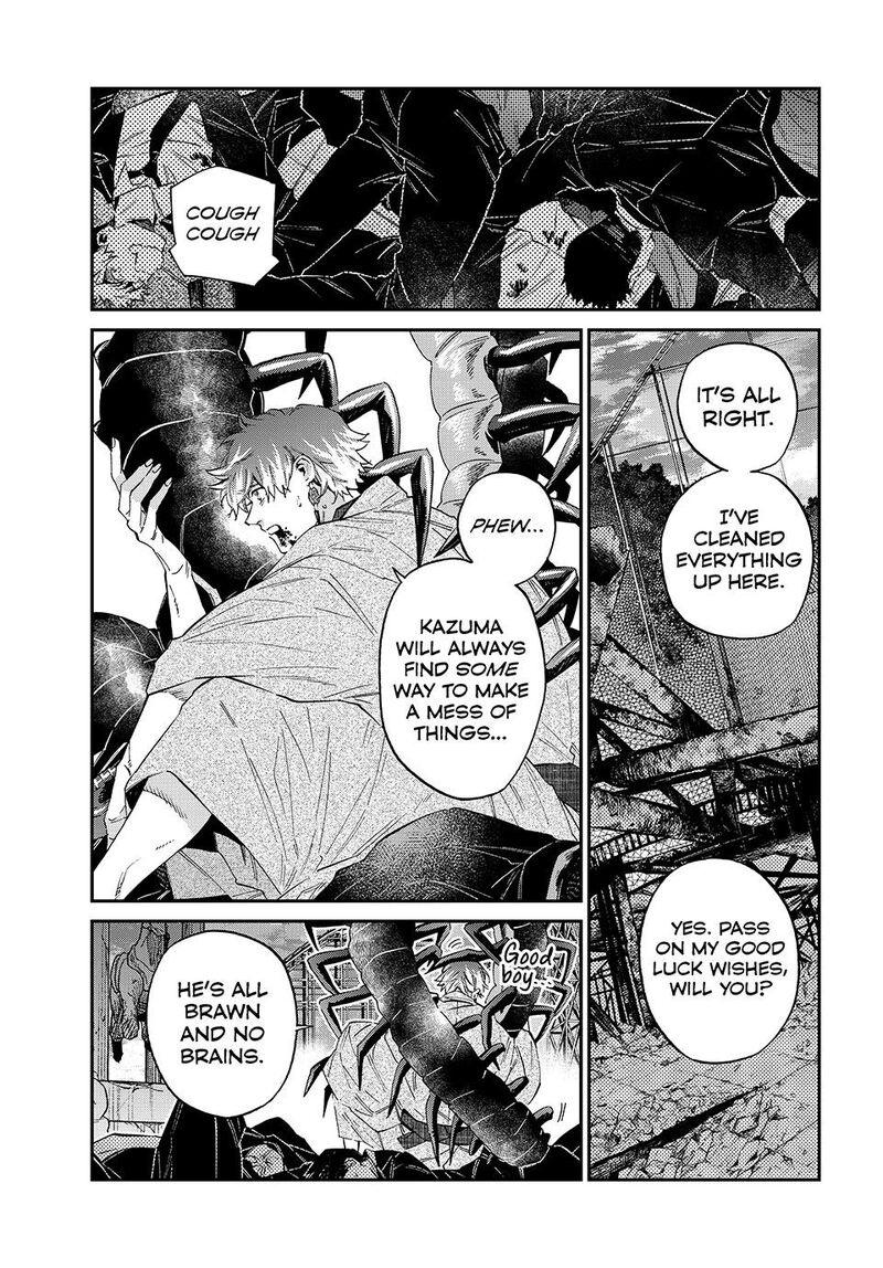 Kagari Ke No 8 Kyoudai Chapter 23 Page 1