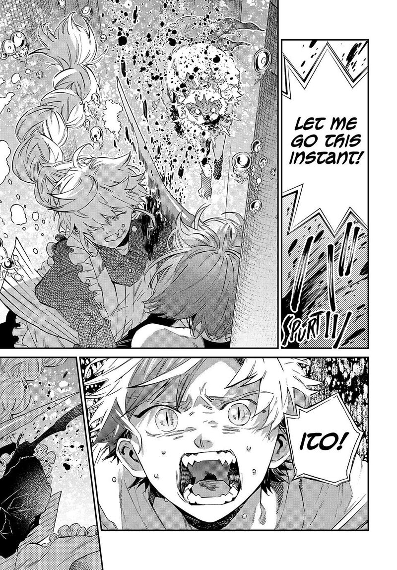 Kagari Ke No 8 Kyoudai Chapter 23 Page 11