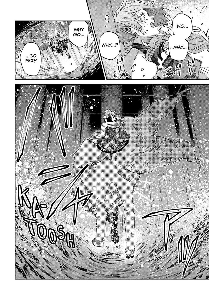 Kagari Ke No 8 Kyoudai Chapter 23 Page 15