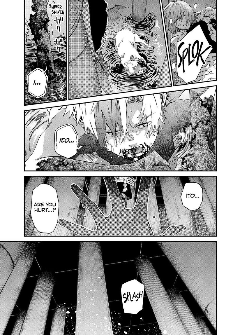 Kagari Ke No 8 Kyoudai Chapter 23 Page 16