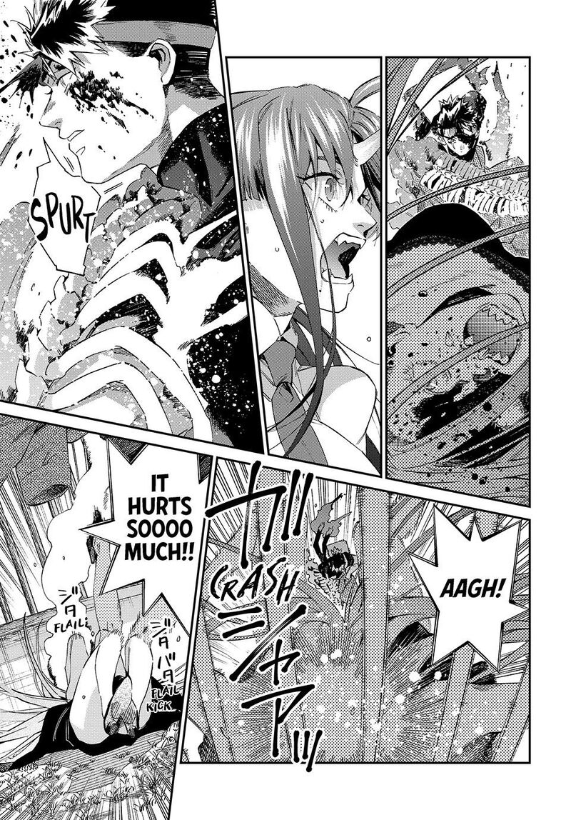 Kagari Ke No 8 Kyoudai Chapter 23 Page 3