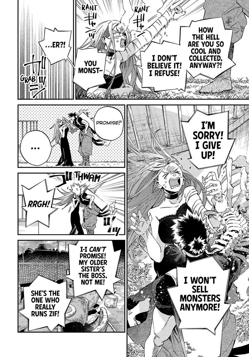 Kagari Ke No 8 Kyoudai Chapter 23 Page 6