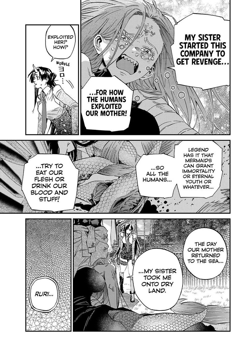 Kagari Ke No 8 Kyoudai Chapter 23 Page 7