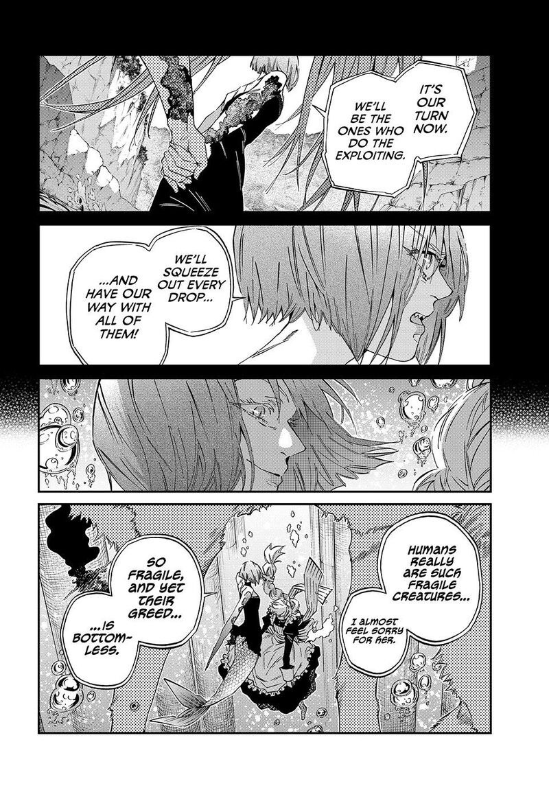 Kagari Ke No 8 Kyoudai Chapter 23 Page 8