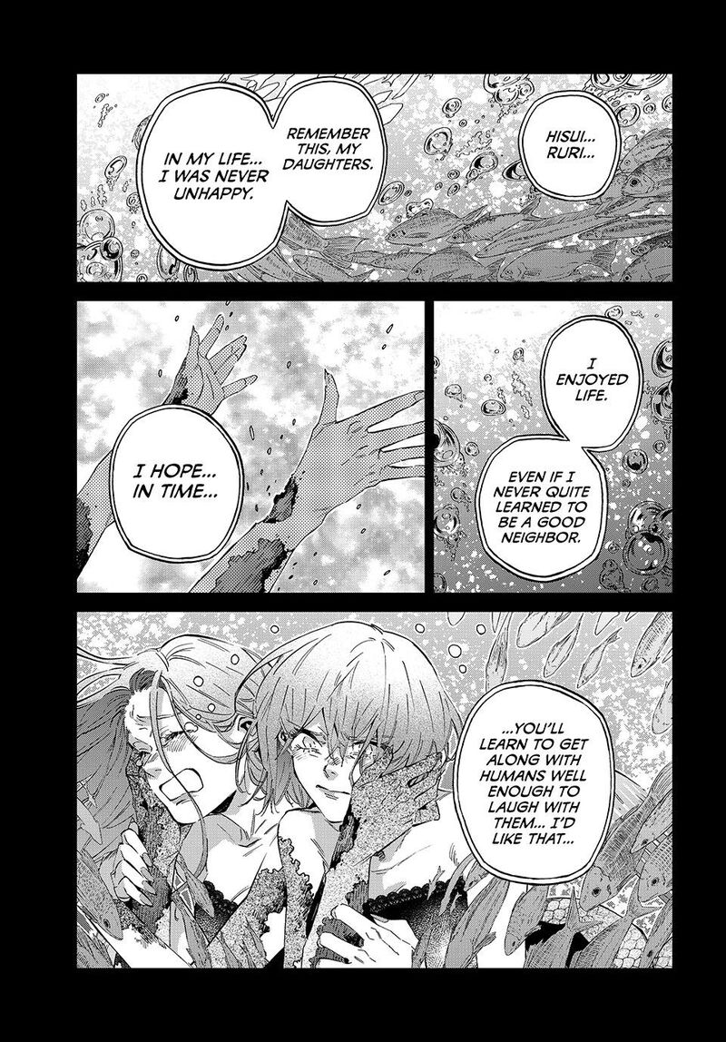 Kagari Ke No 8 Kyoudai Chapter 24 Page 1