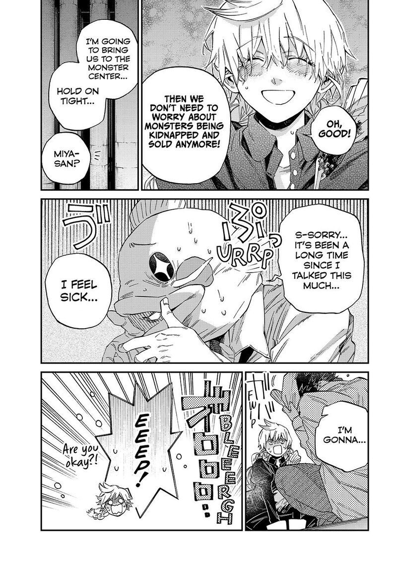 Kagari Ke No 8 Kyoudai Chapter 24 Page 11