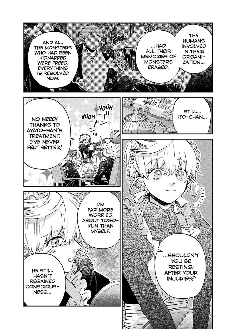 Kagari Ke No 8 Kyoudai Chapter 24 Page 13