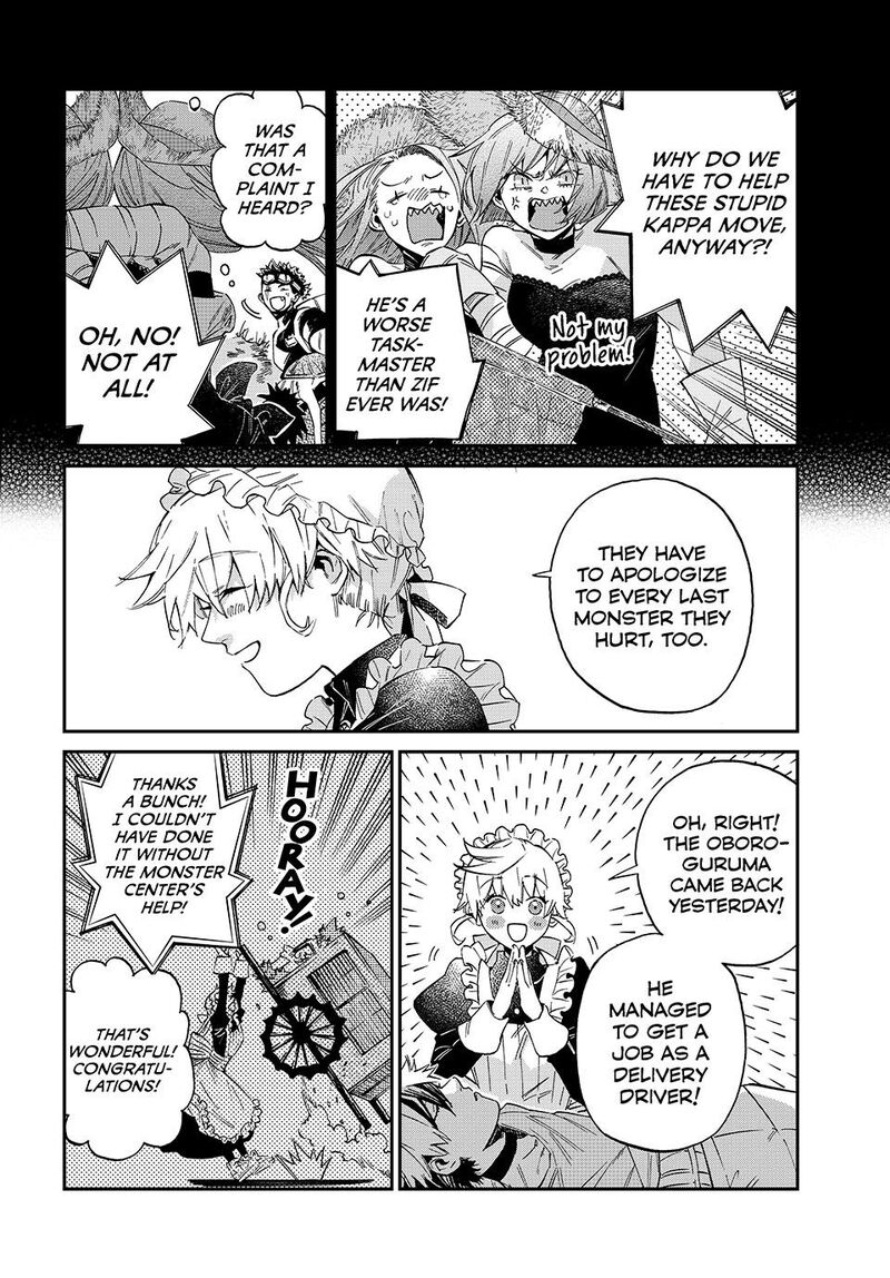 Kagari Ke No 8 Kyoudai Chapter 24 Page 16