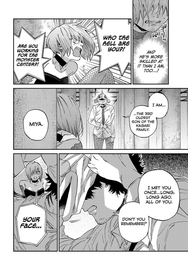 Kagari Ke No 8 Kyoudai Chapter 24 Page 4