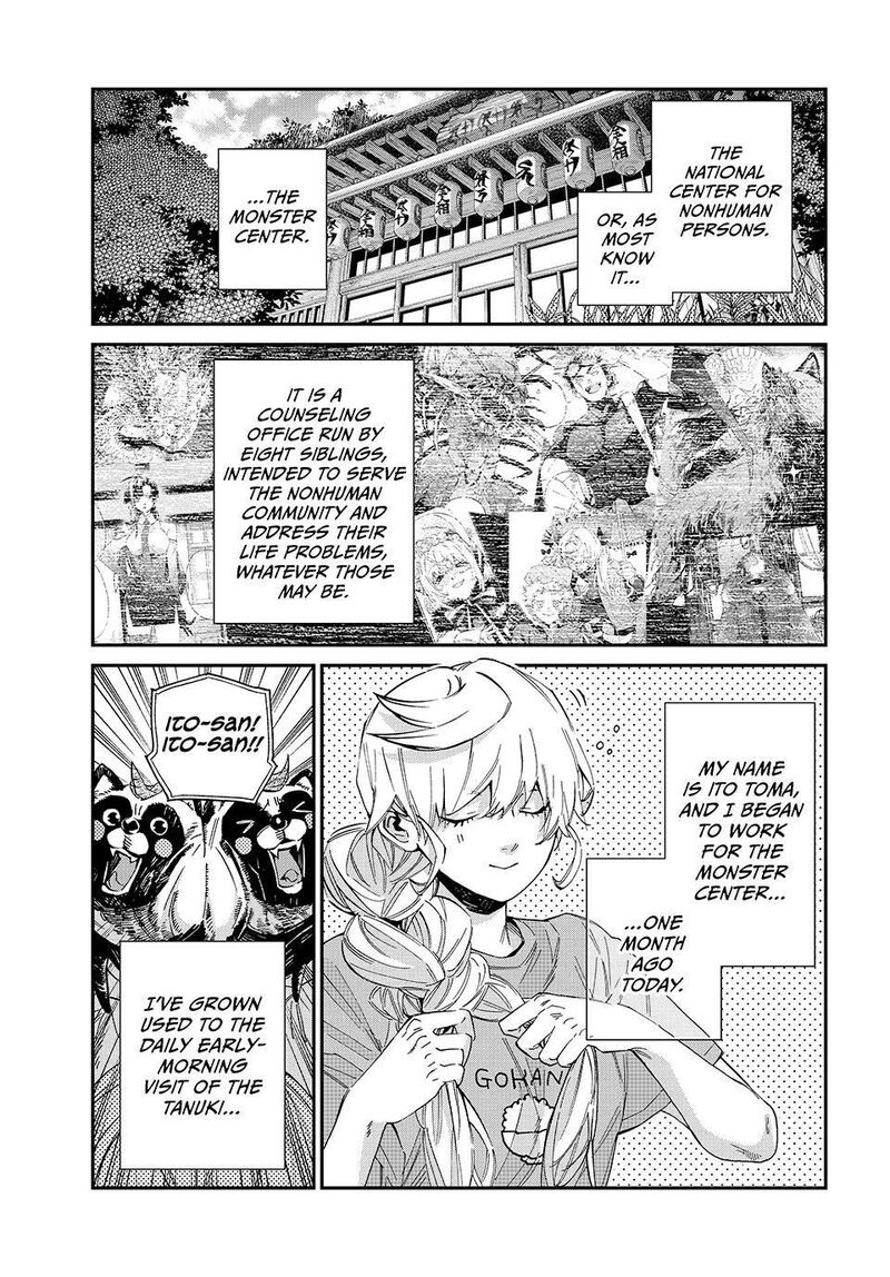 Kagari Ke No 8 Kyoudai Chapter 25 Page 1