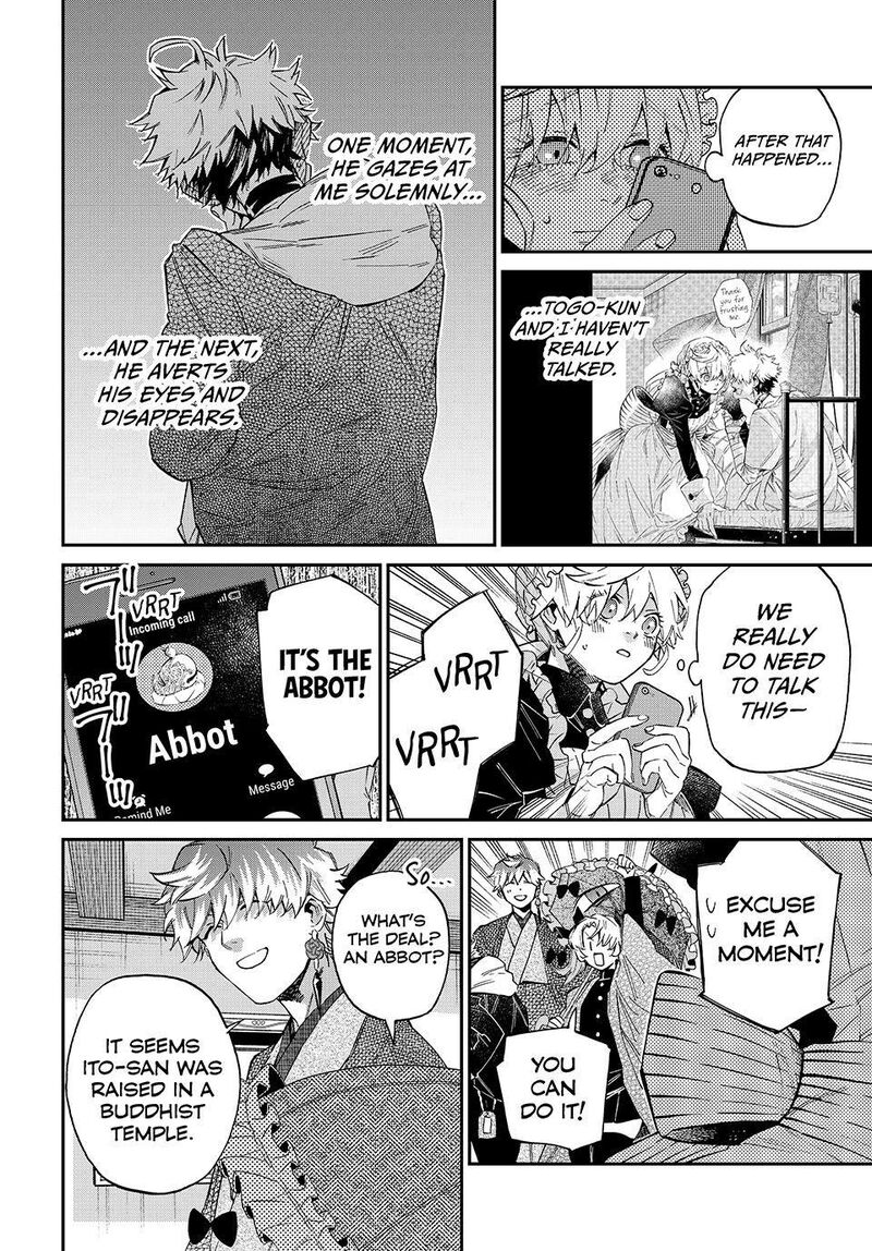 Kagari Ke No 8 Kyoudai Chapter 25 Page 10