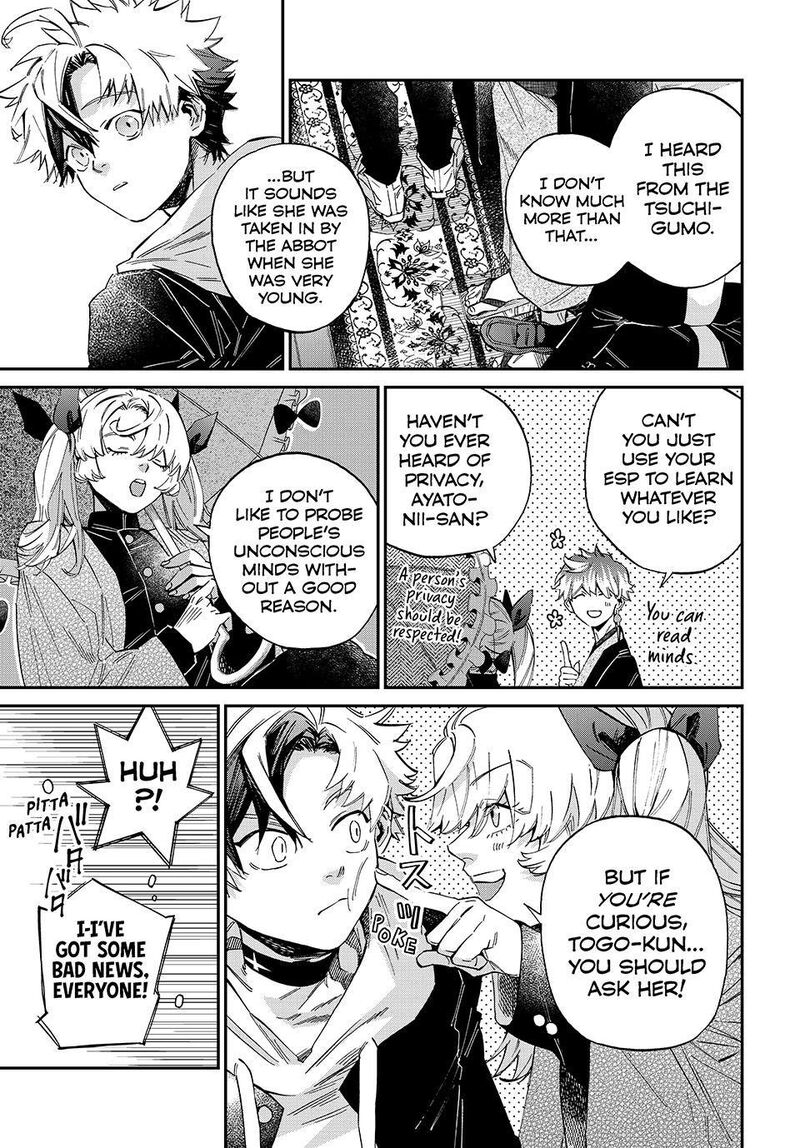 Kagari Ke No 8 Kyoudai Chapter 25 Page 11