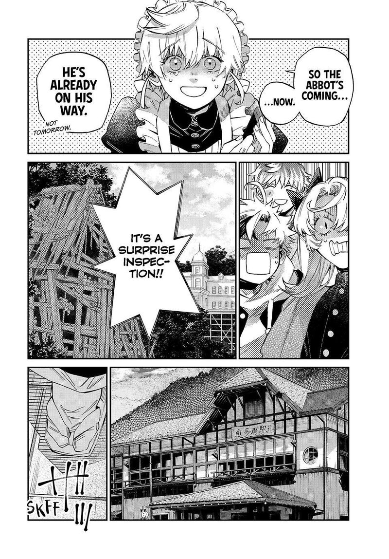 Kagari Ke No 8 Kyoudai Chapter 25 Page 12