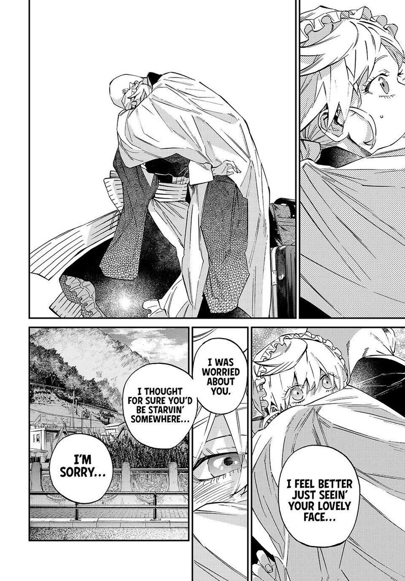 Kagari Ke No 8 Kyoudai Chapter 25 Page 14