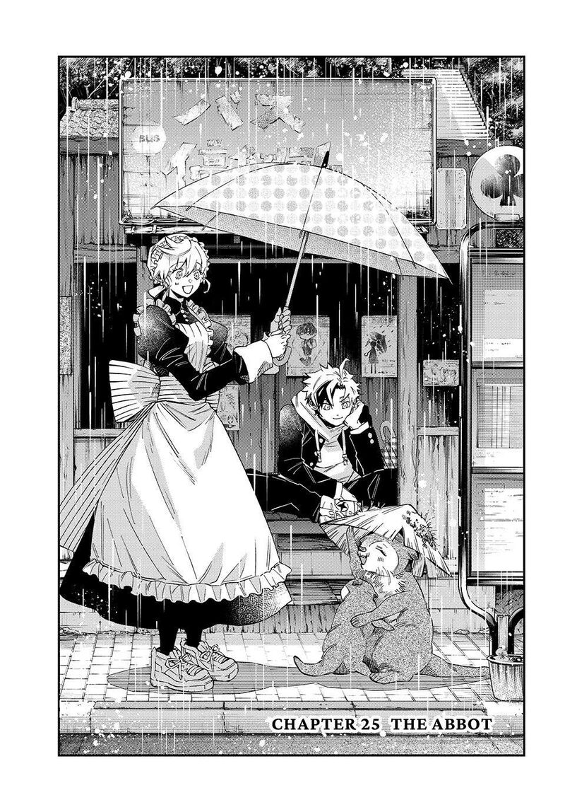 Kagari Ke No 8 Kyoudai Chapter 25 Page 3