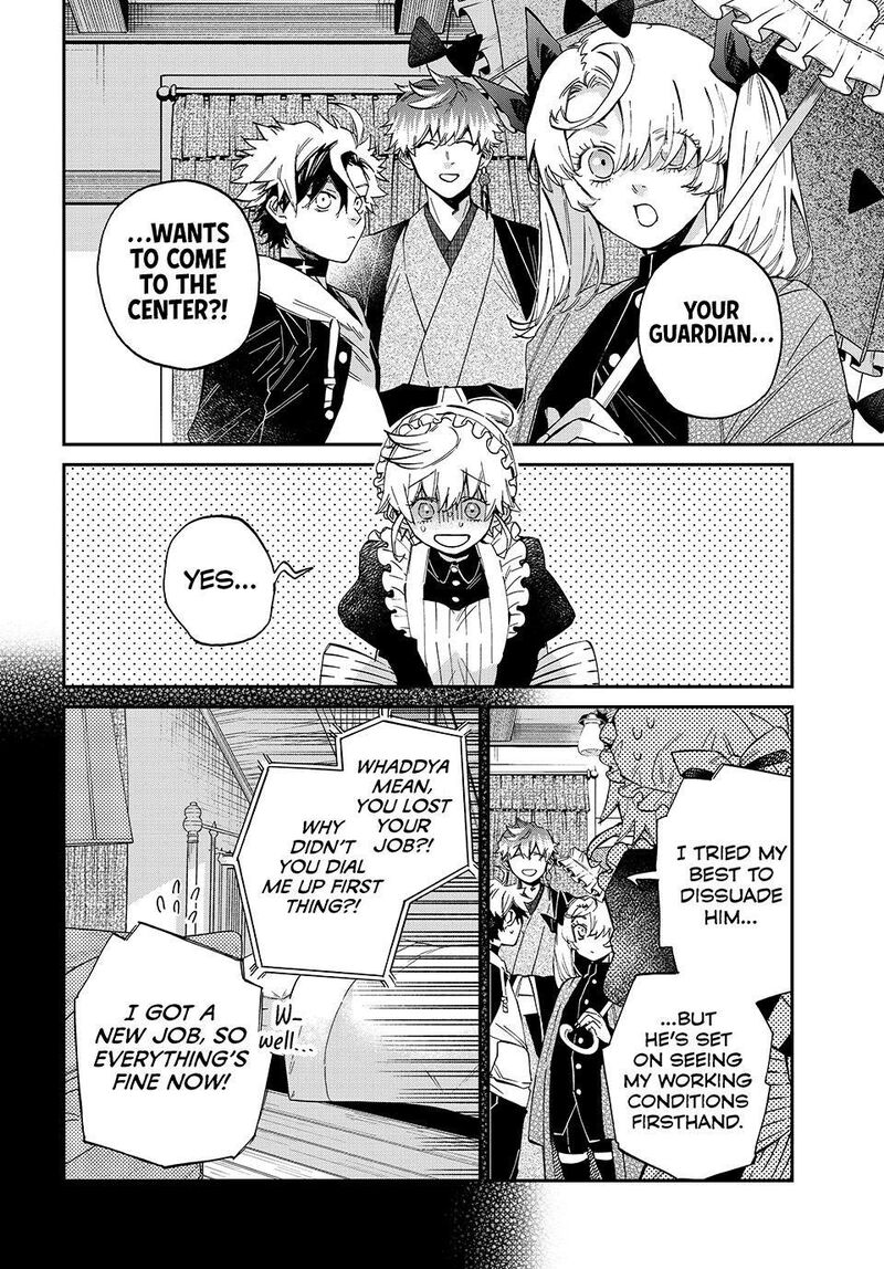 Kagari Ke No 8 Kyoudai Chapter 25 Page 4