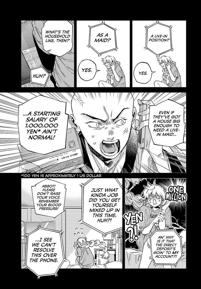 Kagari Ke No 8 Kyoudai Chapter 25 Page 5