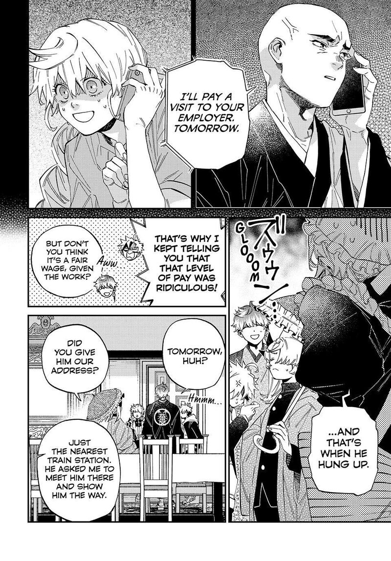 Kagari Ke No 8 Kyoudai Chapter 25 Page 6