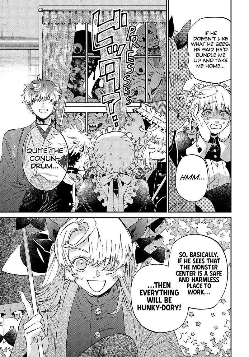 Kagari Ke No 8 Kyoudai Chapter 25 Page 7