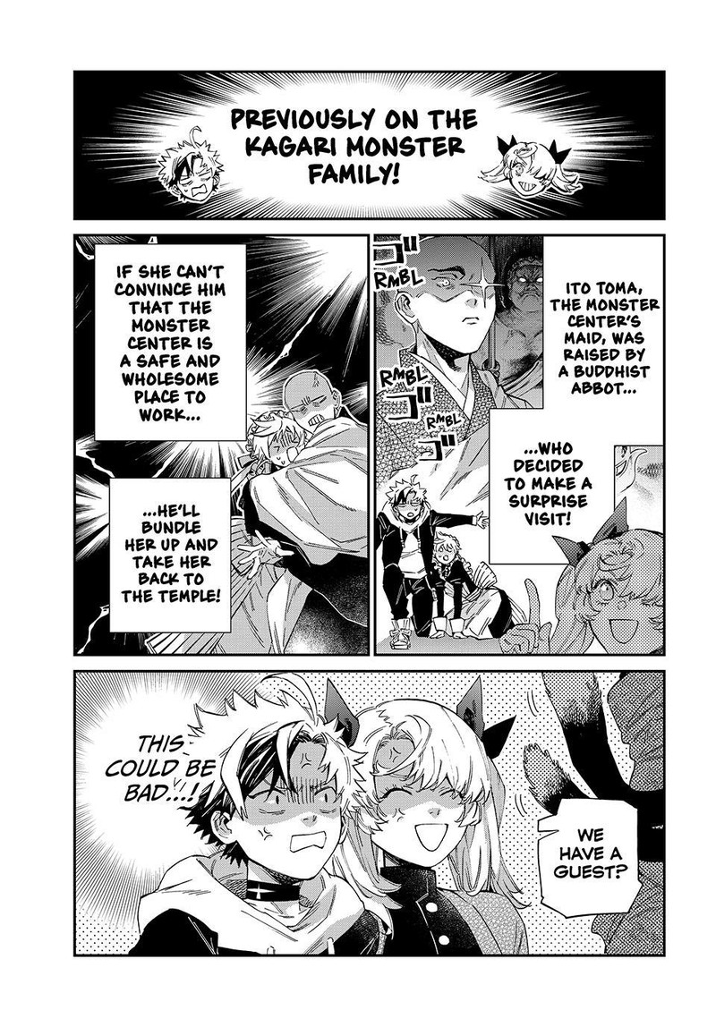 Kagari Ke No 8 Kyoudai Chapter 26 Page 1