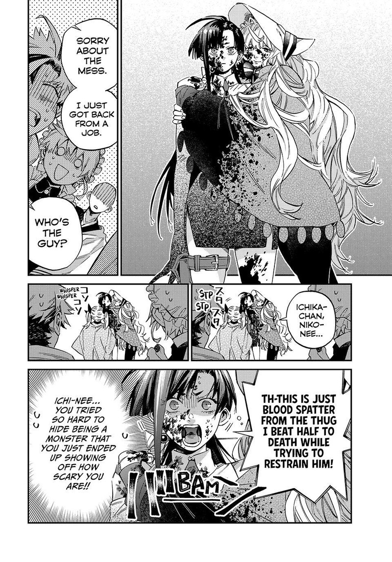 Kagari Ke No 8 Kyoudai Chapter 26 Page 10