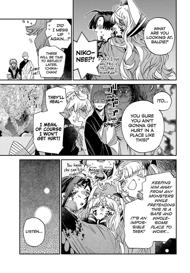 Kagari Ke No 8 Kyoudai Chapter 26 Page 11