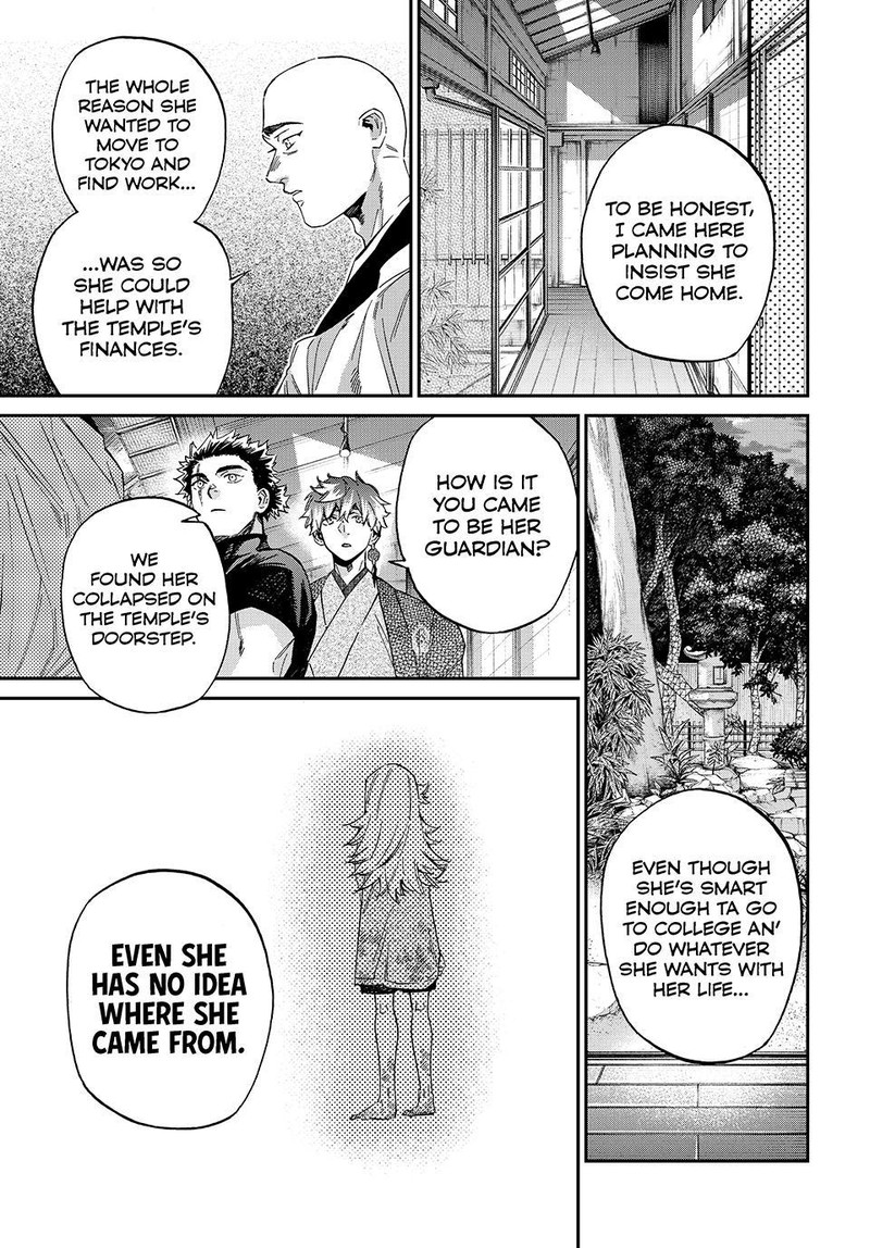 Kagari Ke No 8 Kyoudai Chapter 26 Page 17