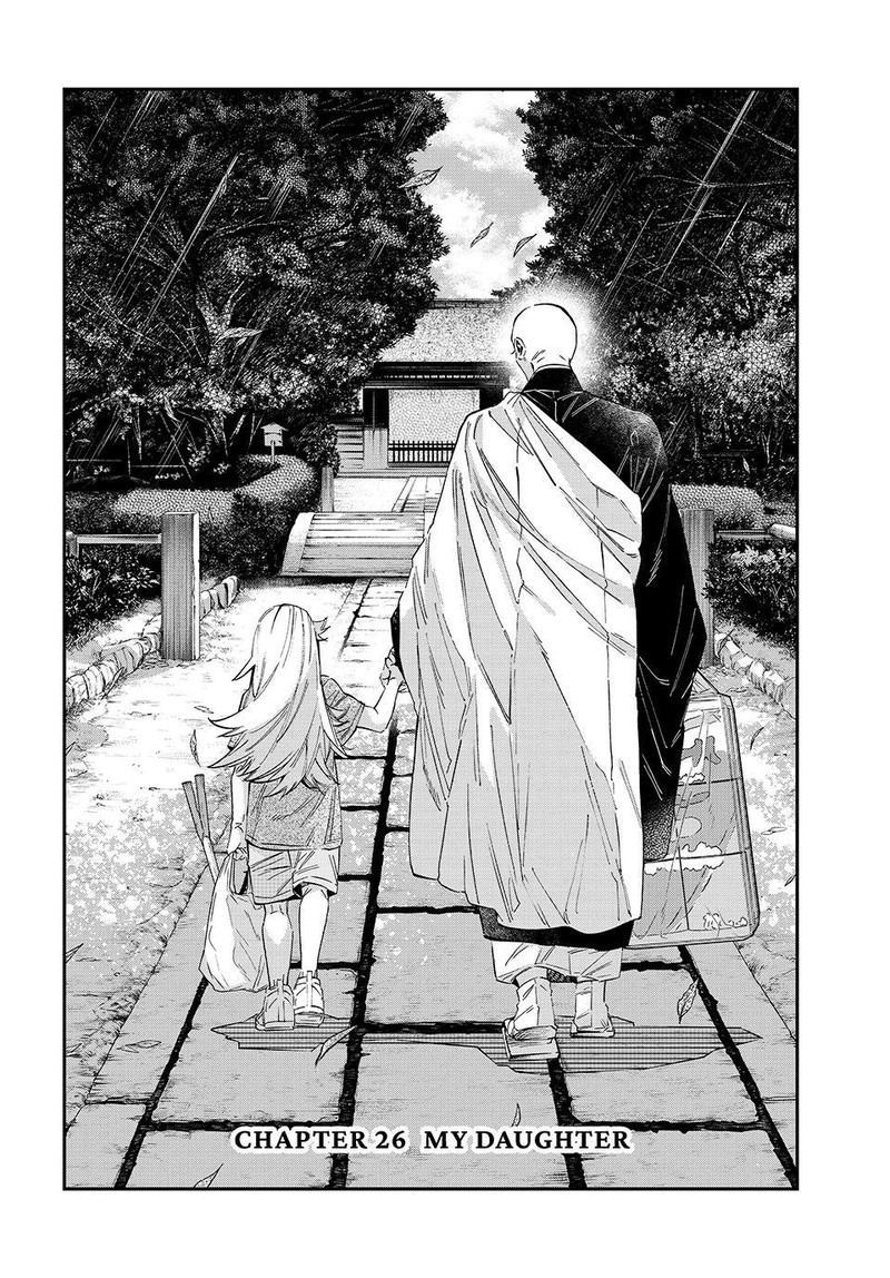 Kagari Ke No 8 Kyoudai Chapter 26 Page 2