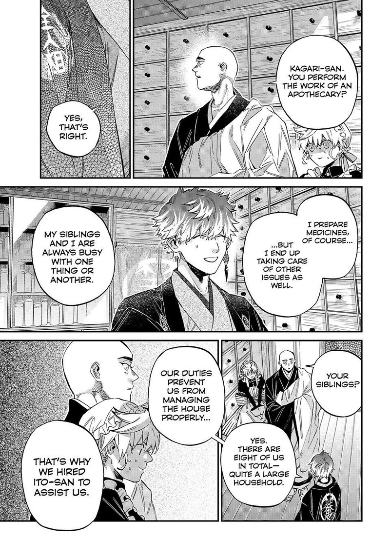 Kagari Ke No 8 Kyoudai Chapter 26 Page 3