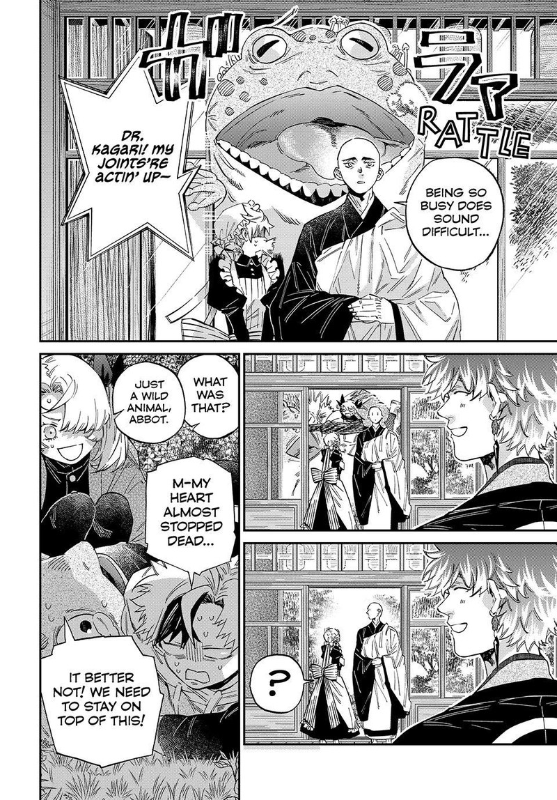 Kagari Ke No 8 Kyoudai Chapter 26 Page 4