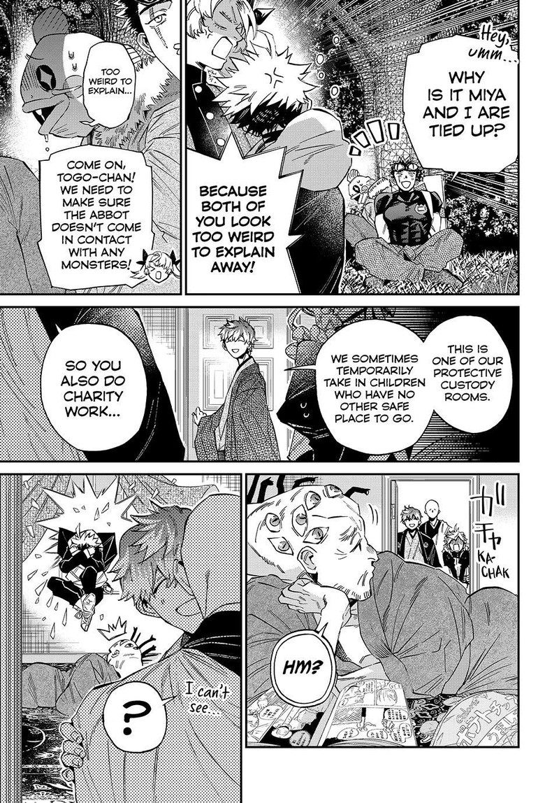 Kagari Ke No 8 Kyoudai Chapter 26 Page 5