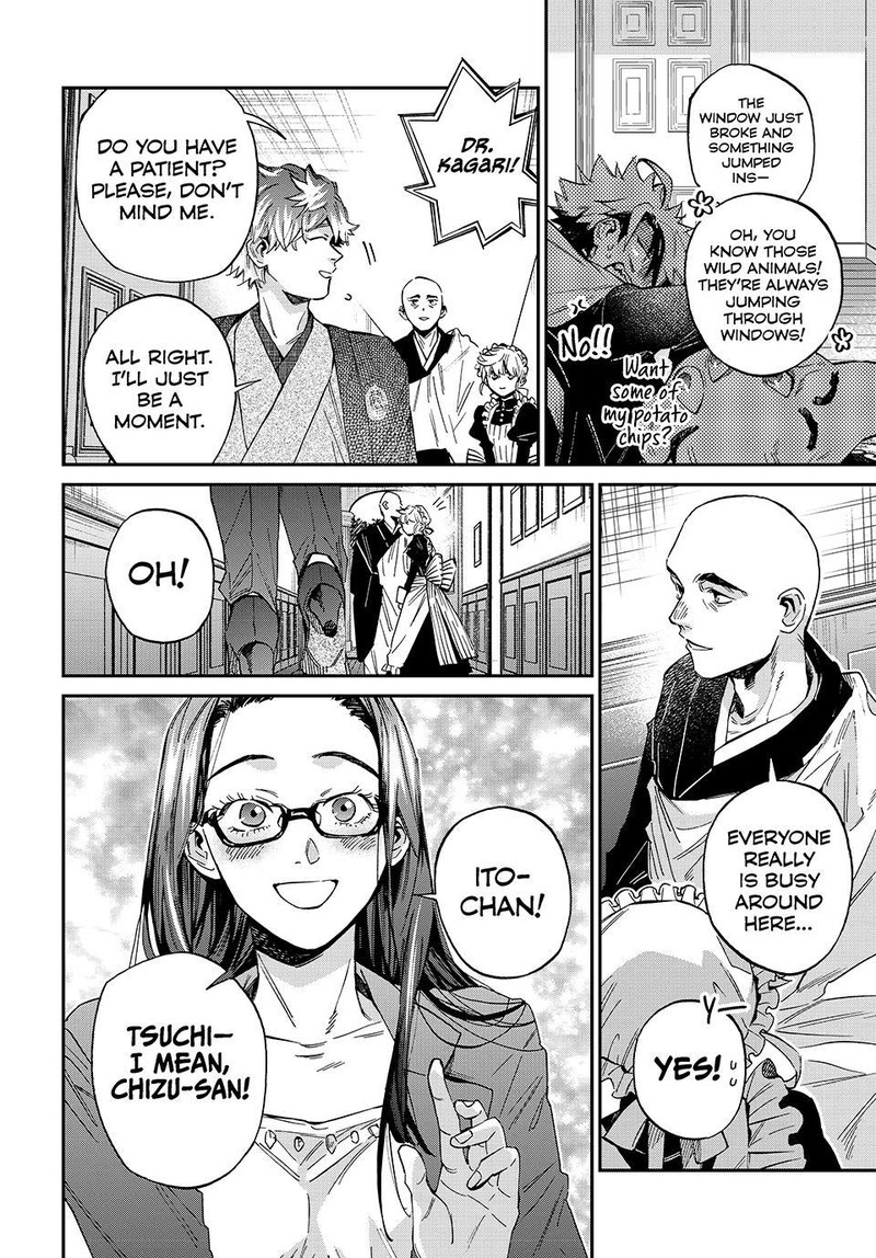 Kagari Ke No 8 Kyoudai Chapter 26 Page 6