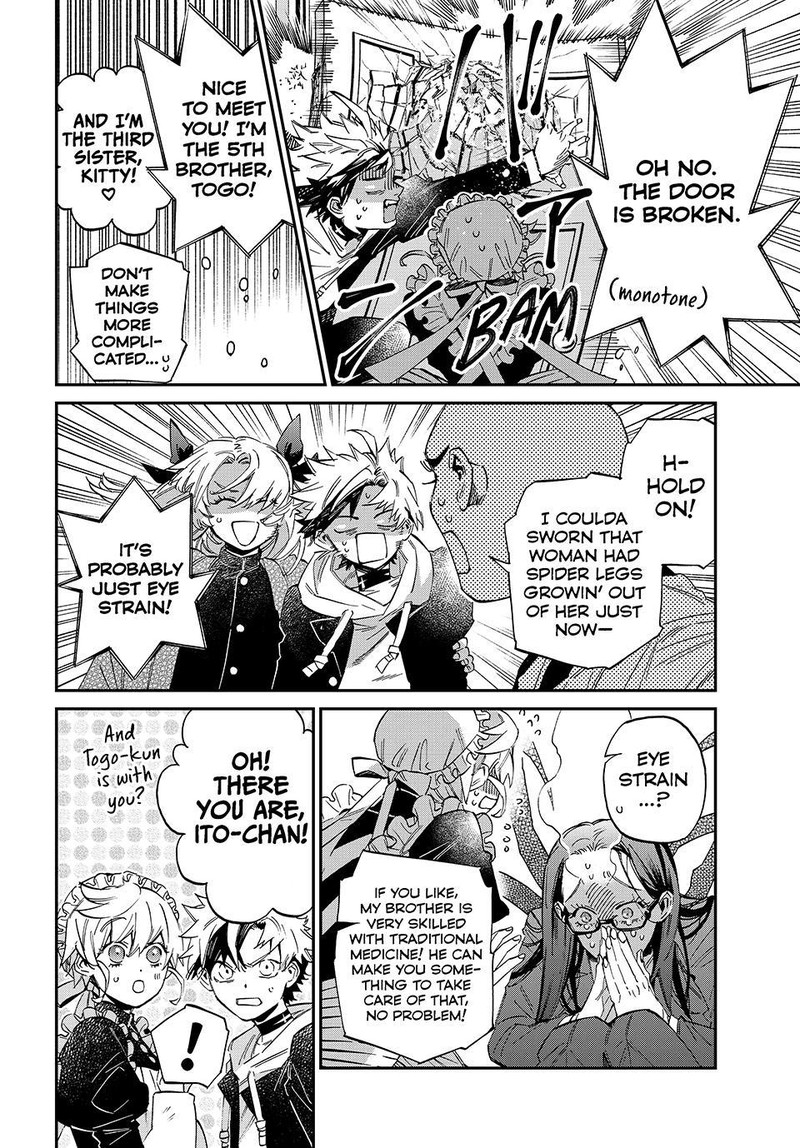 Kagari Ke No 8 Kyoudai Chapter 26 Page 8