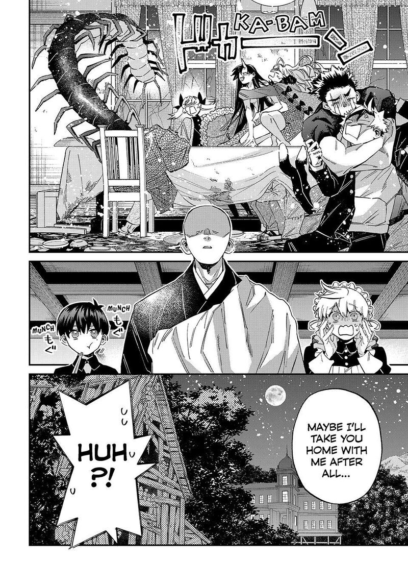 Kagari Ke No 8 Kyoudai Chapter 27 Page 10