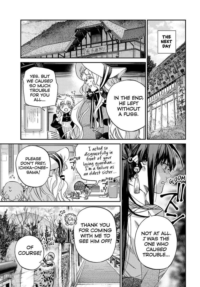 Kagari Ke No 8 Kyoudai Chapter 27 Page 11