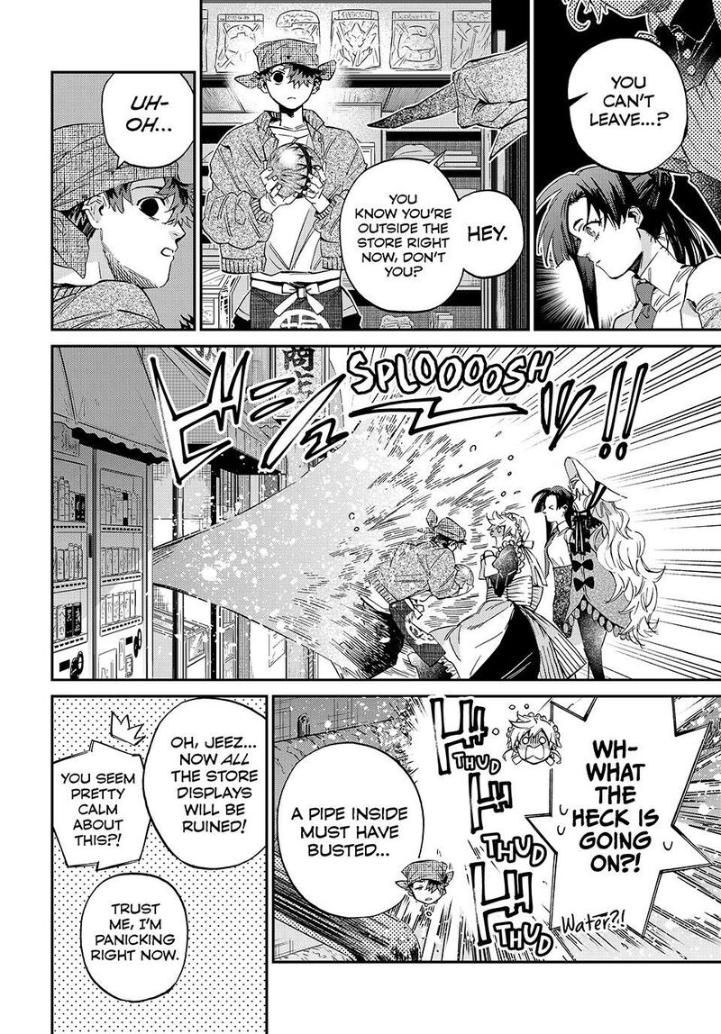 Kagari Ke No 8 Kyoudai Chapter 27 Page 14