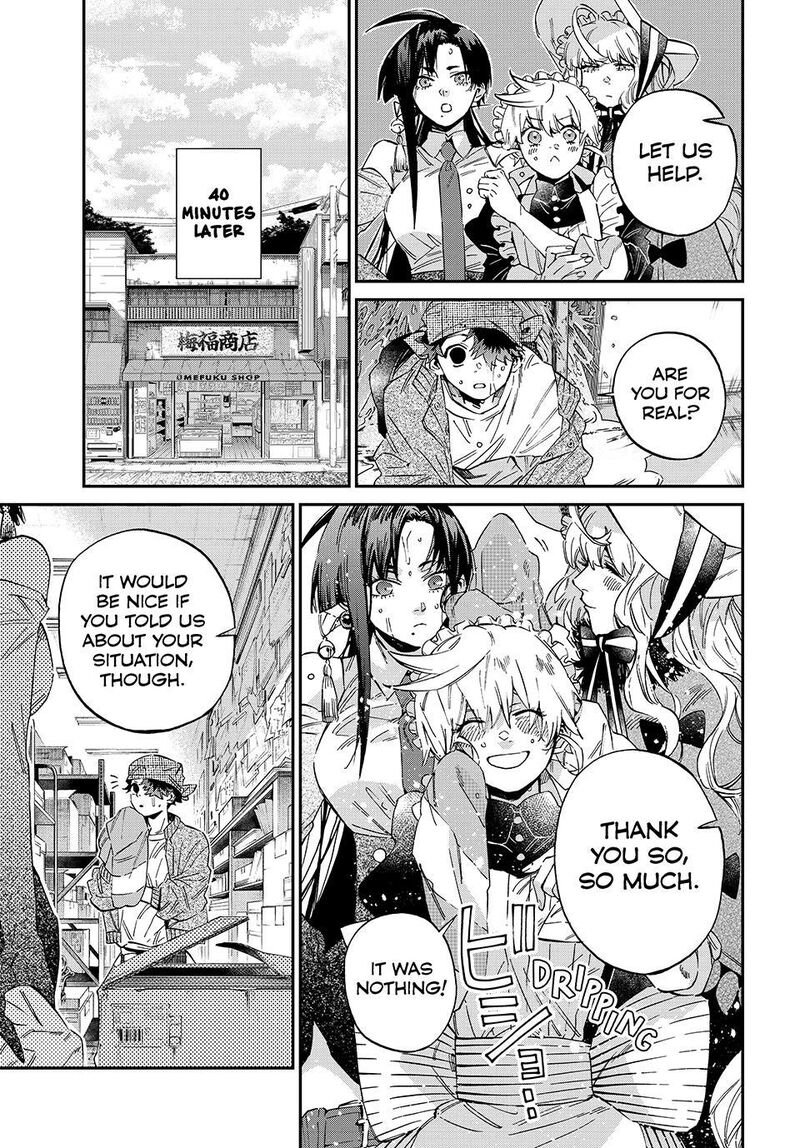 Kagari Ke No 8 Kyoudai Chapter 27 Page 15