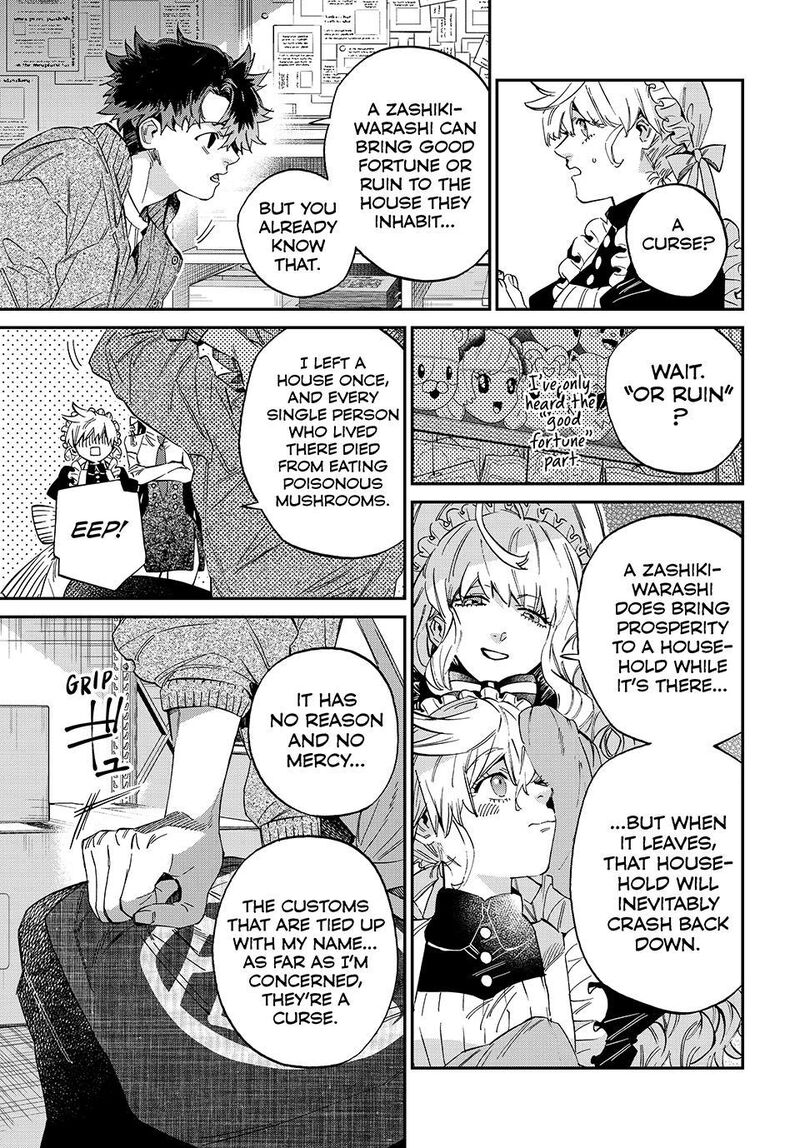 Kagari Ke No 8 Kyoudai Chapter 27 Page 17